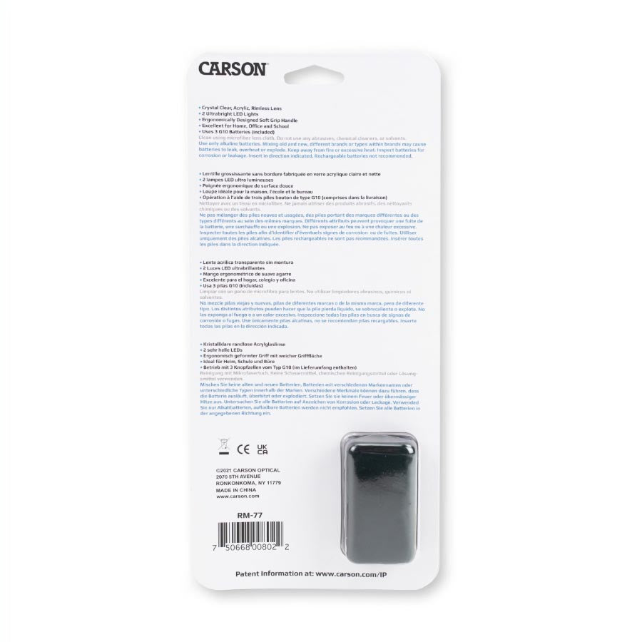 Carson Rimfree Lighted
