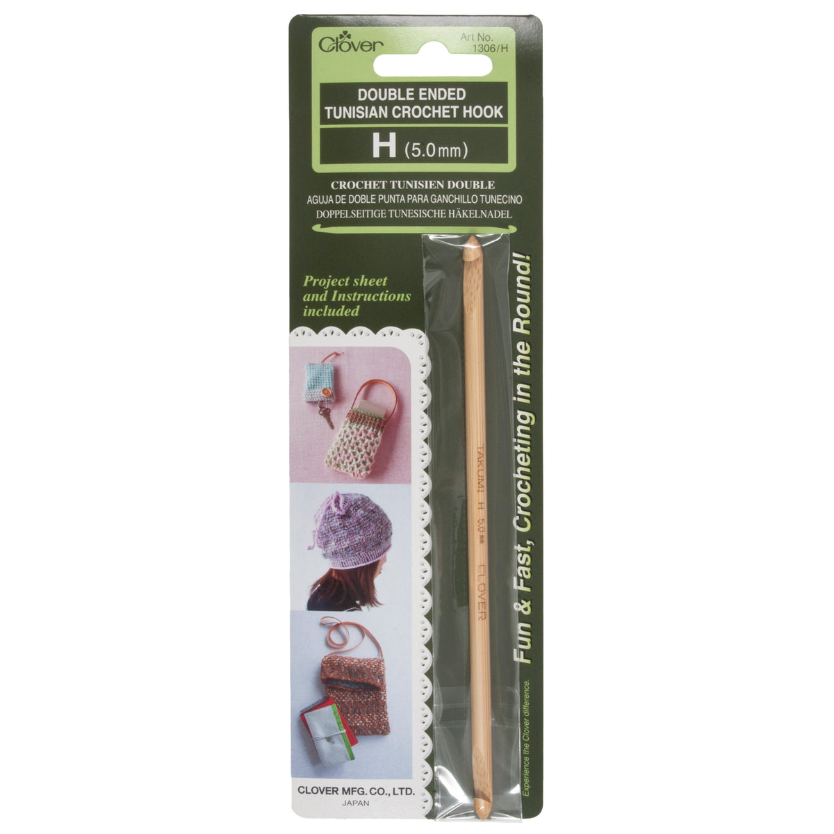 Clover bamboo double-ended Tunisian crochet hook