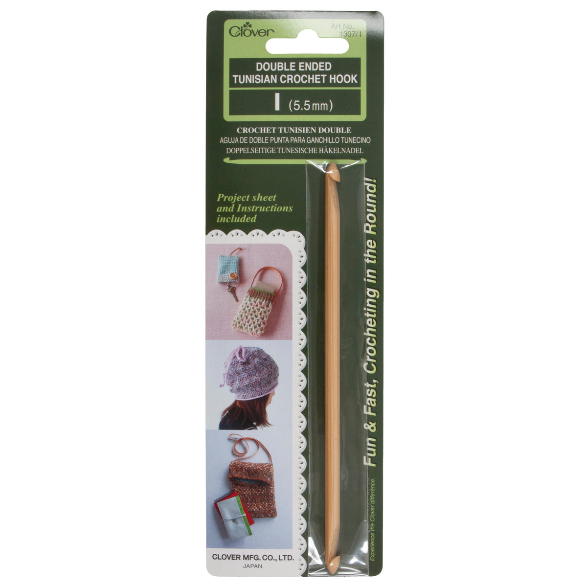 Clover bamboo double-ended Tunisian crochet hook