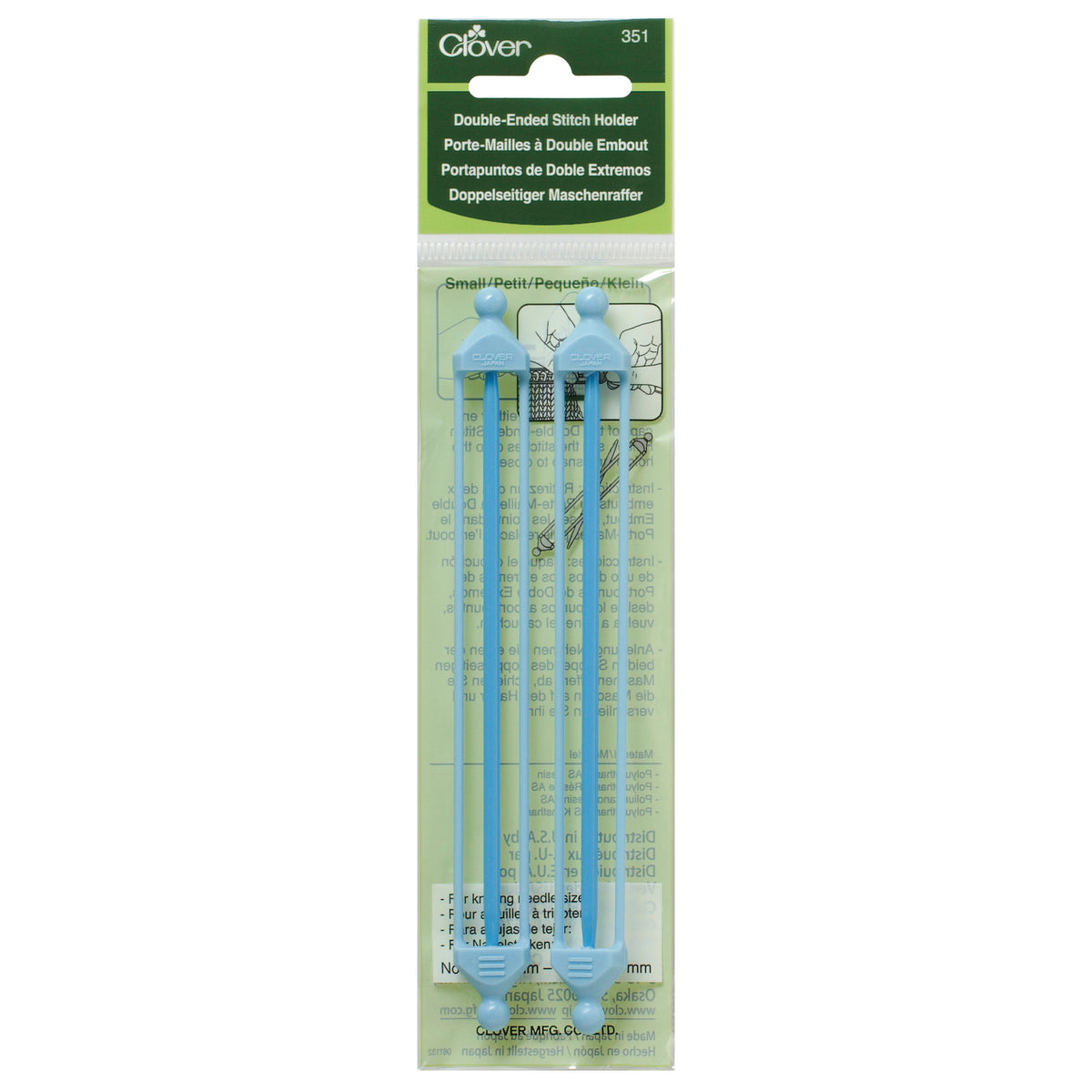 Clover double-ended stitch holders, small size, in packaging