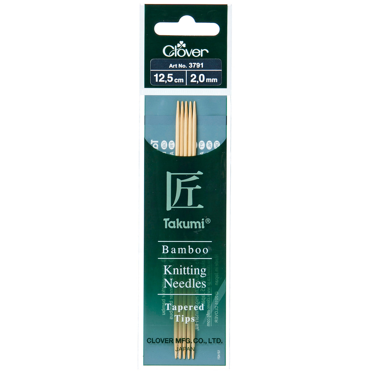 Set of five Clover Takumi bamboo double pointed knitting needles, 2.0mm