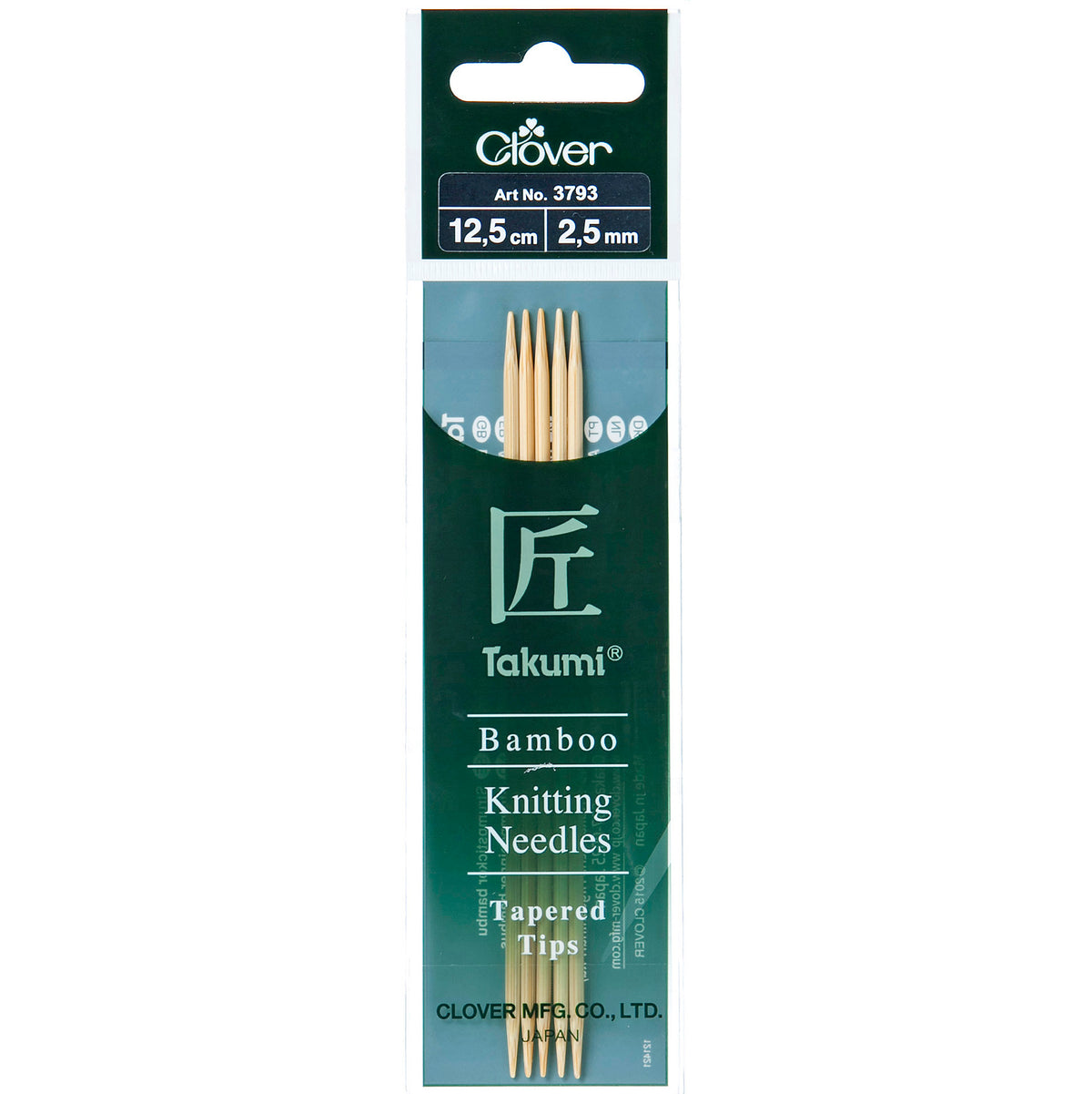 Set of five Clover Takumi bamboo double pointed knitting needles, 2.5mm