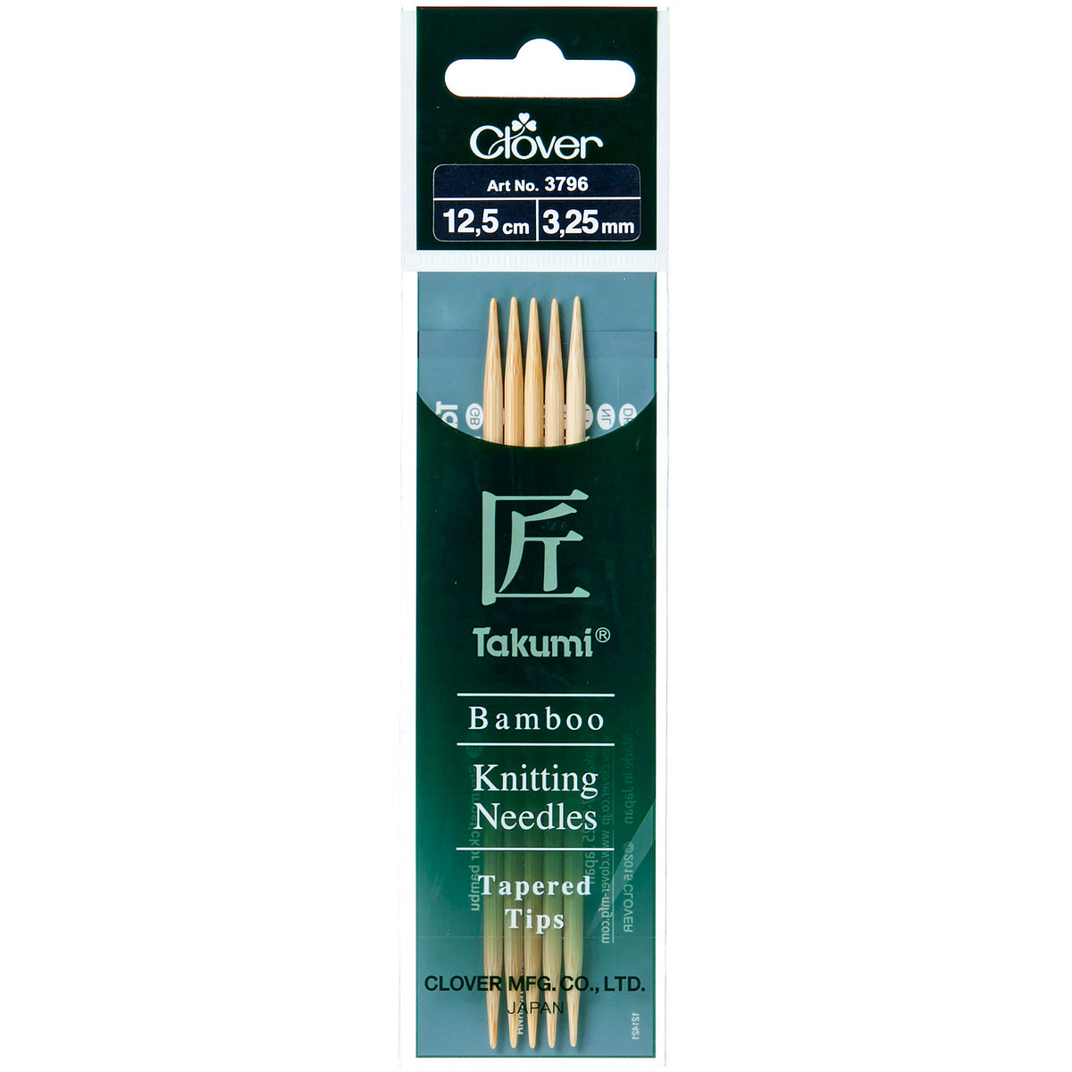 Set of five Clover Takumi bamboo double pointed knitting needles, 3.25mm