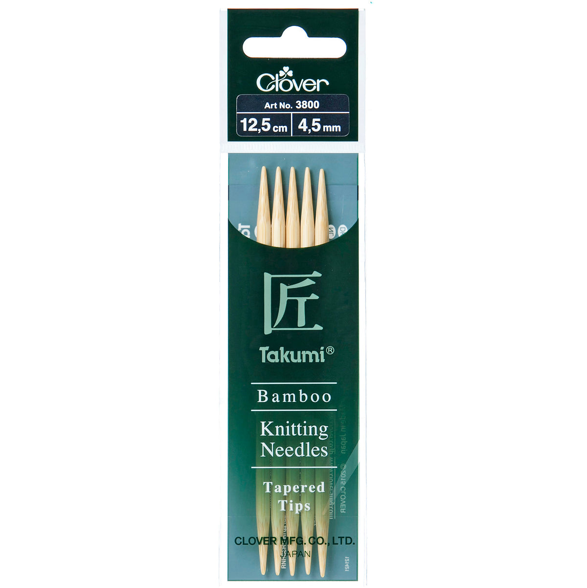 Set of five Clover Takumi bamboo double pointed knitting needles, 4.5mm