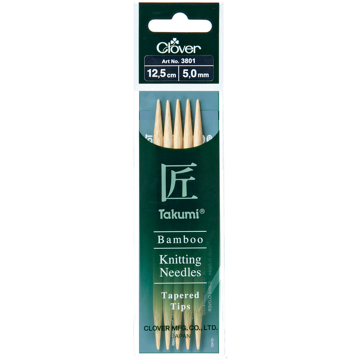 Set of five Clover Takumi bamboo double pointed knitting needles, 5.0mm
