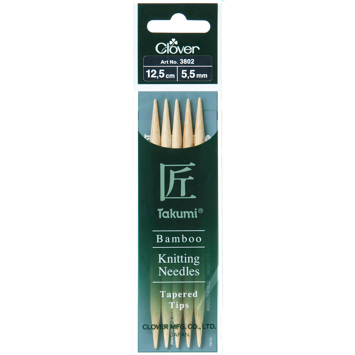 Set of five Clover Takumi bamboo double pointed knitting needles, 5.5mm