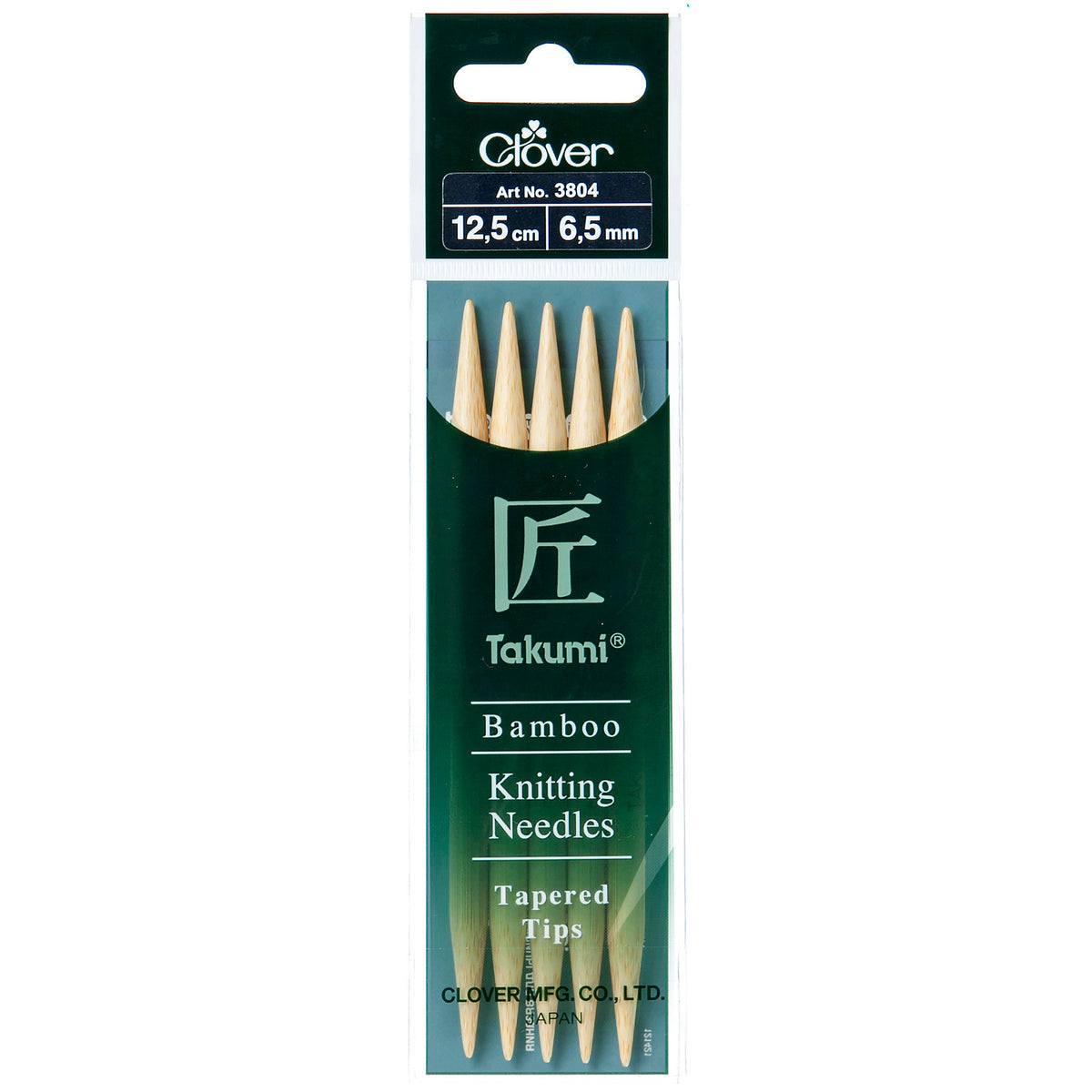 Set of five Clover Takumi bamboo double pointed knitting needles, 6.5mm