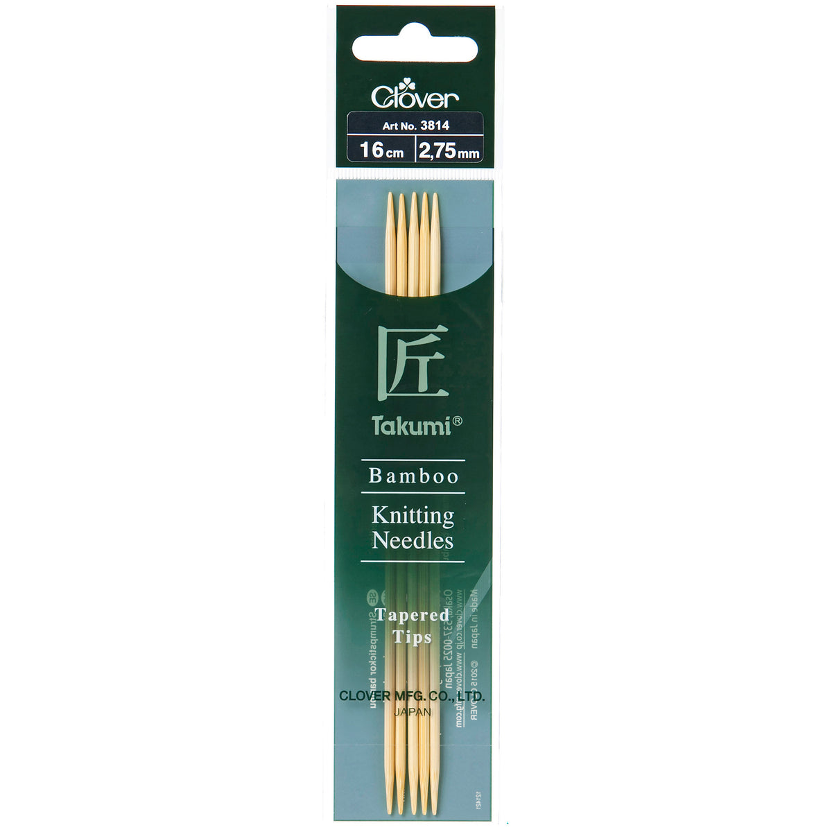 Set of five Clover Takumi bamboo double pointed knitting needles, 2.75mm