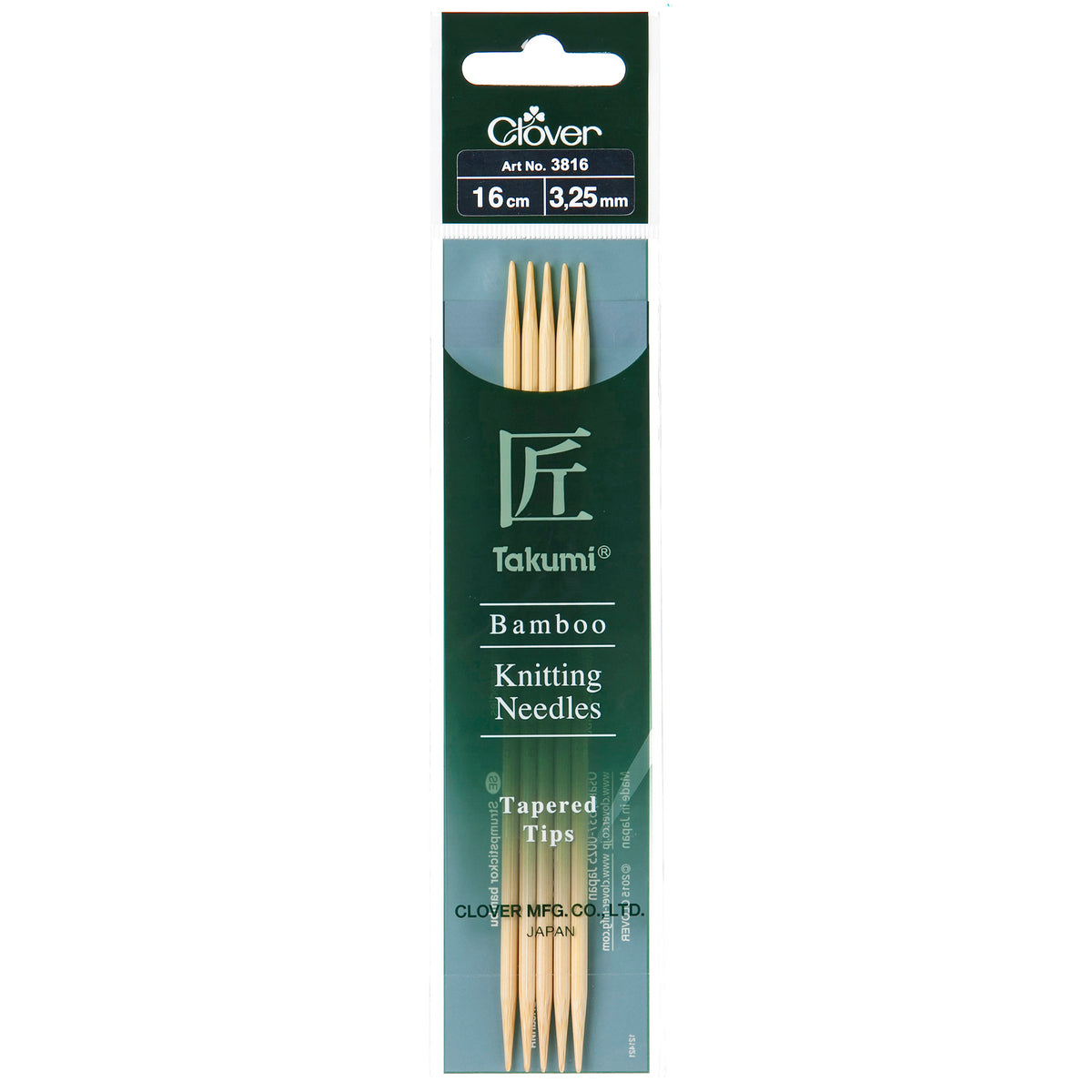 Set of five Clover Takumi bamboo double pointed knitting needles, 3.25mm