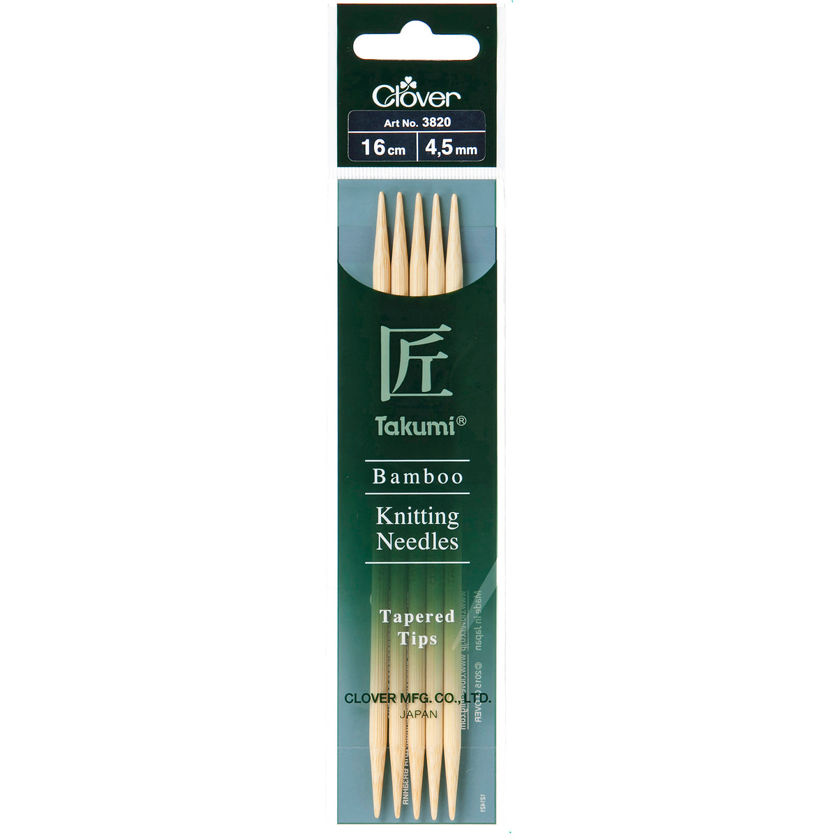 Set of five Clover Takumi bamboo double pointed knitting needles, 4.5mm