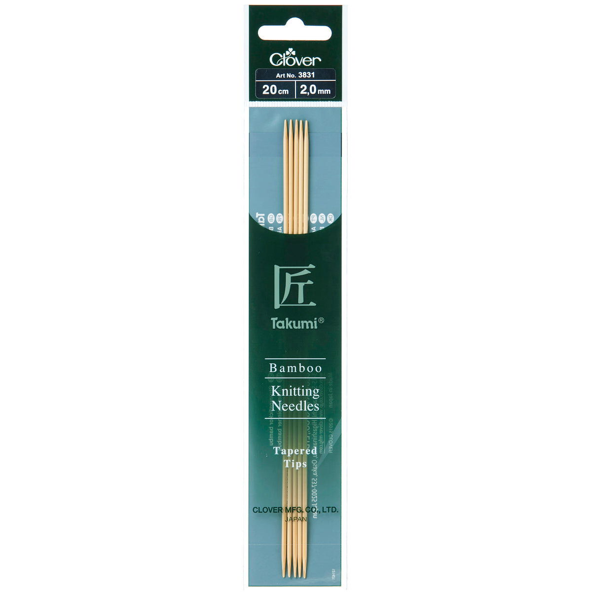 Set of 5 Clover Takumi bamboo double pointed knitting needles, 20cm, 2mm