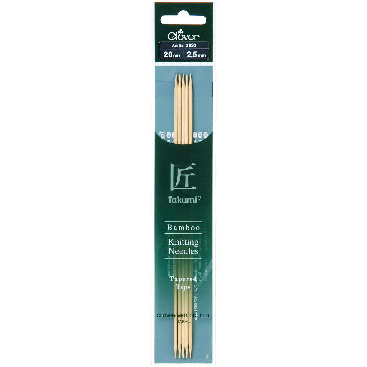 Set of 5 Clover Takumi bamboo double pointed knitting needles, 20cm, 2.5mm