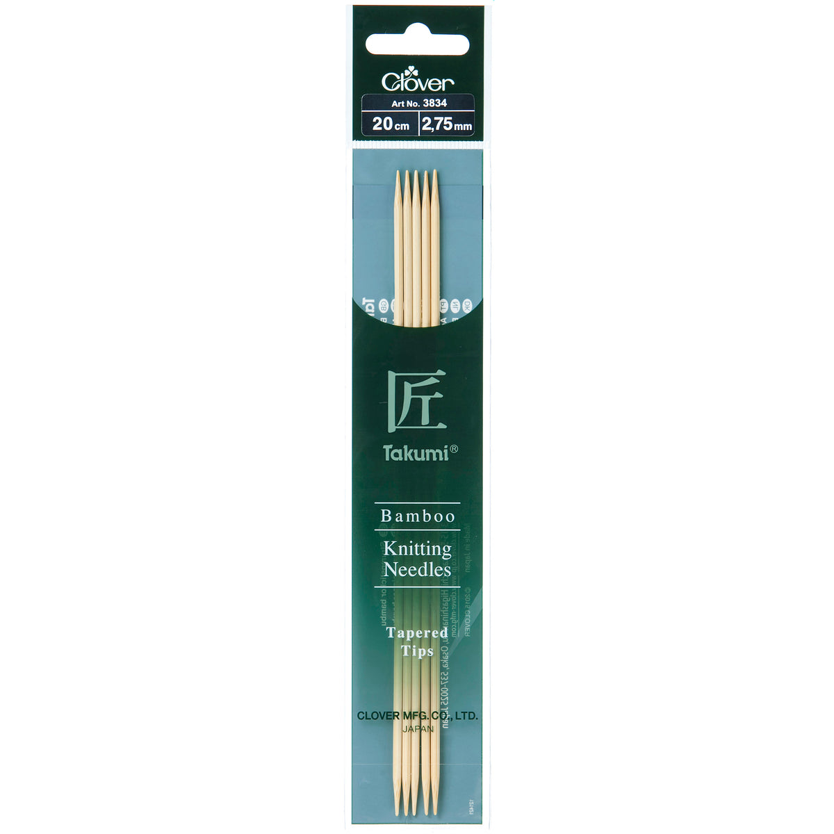 Set of 5 Clover Takumi bamboo double pointed knitting needles, 20cm, 2.75mm