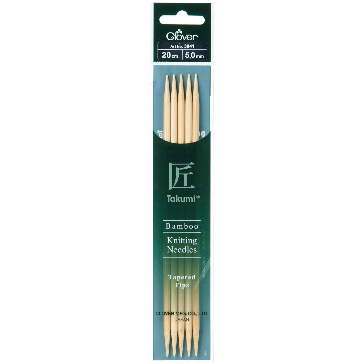 Set of 5 Clover Takumi bamboo double pointed knitting needles, 20cm, 5mm