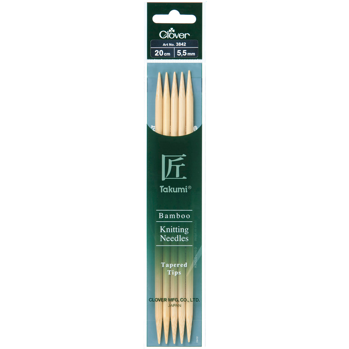 Set of 5 Clover Takumi bamboo double pointed knitting needles, 20cm, 5.5mm