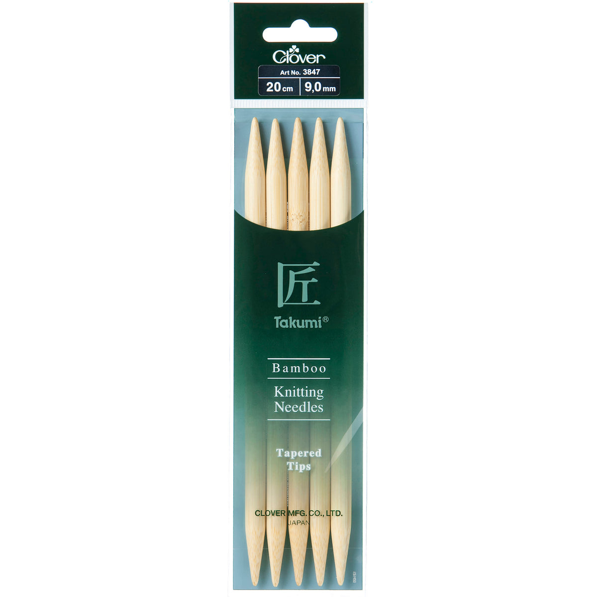Set of 5 Clover Takumi bamboo double pointed knitting needles, 20cm, 9mm