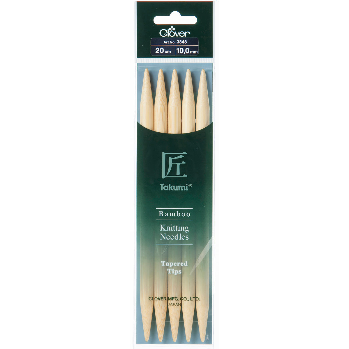 Set of 5 Clover Takumi bamboo double pointed knitting needles, 20cm, 10mm