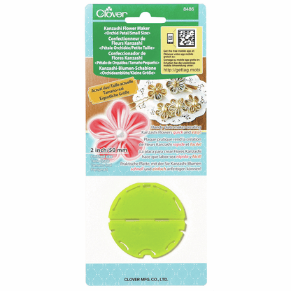 Clover Small Orchid Flower Maker - 5cm