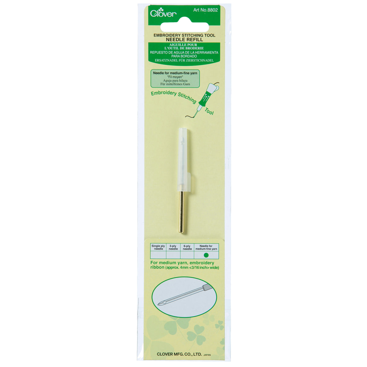 Clover stitching tool refill needle for medium-fine yarns