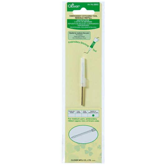 Clover stitching tool refill needle for medium-fine yarns