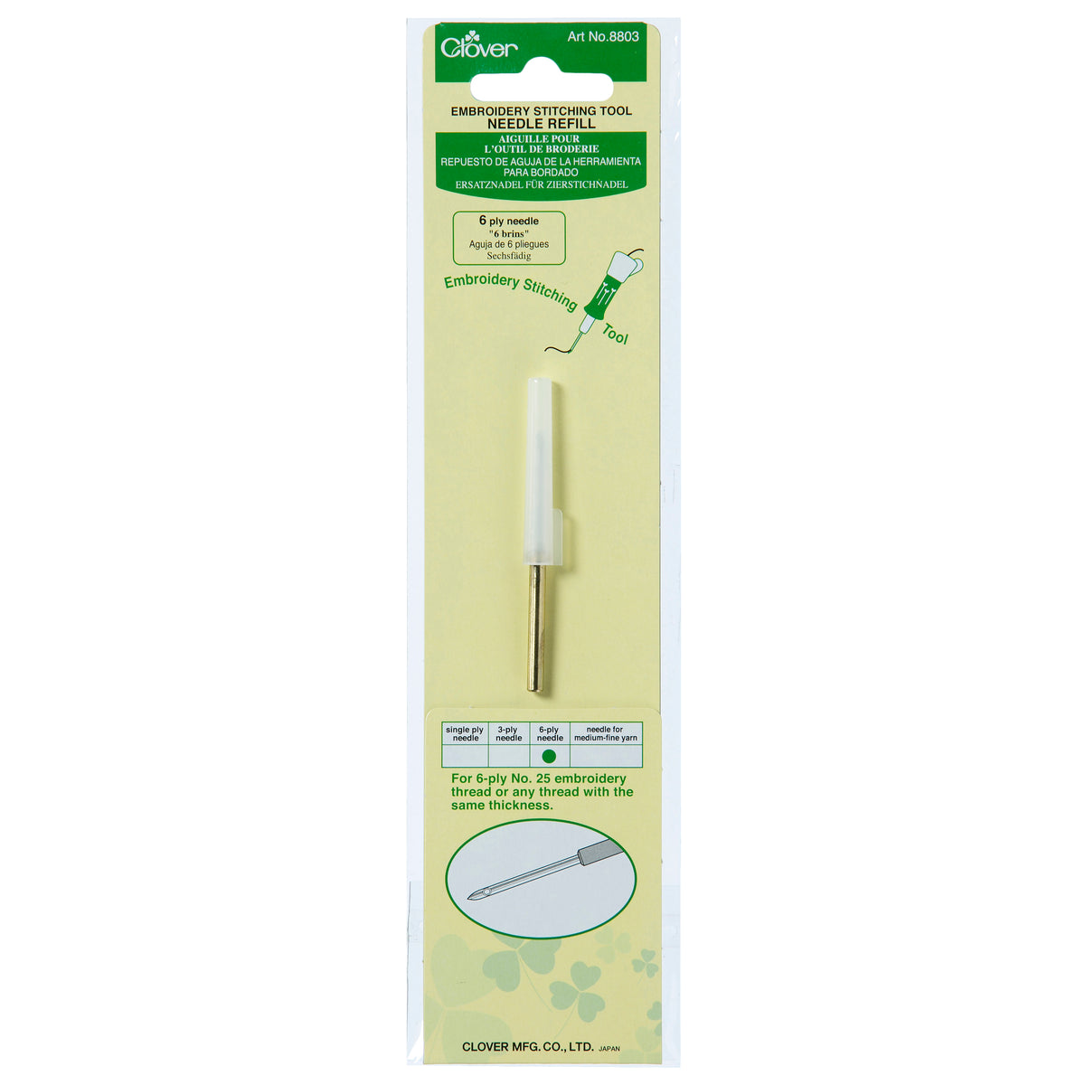 Clover stitching tool 6-ply refill needle in packaging
