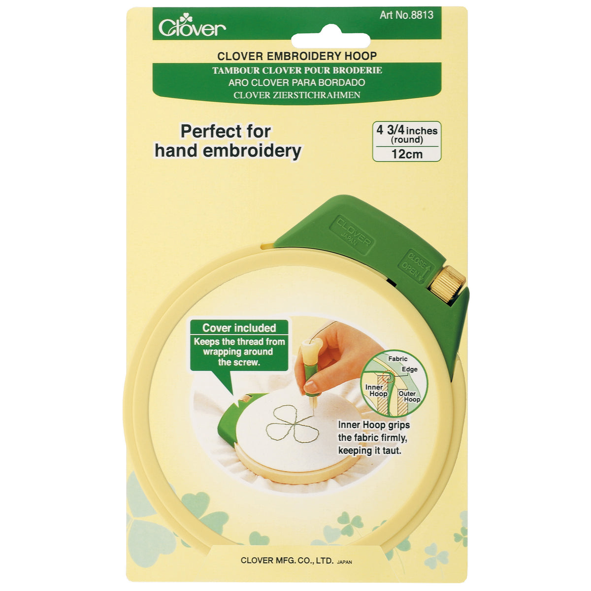 Clover 12cm embroidery hoop
