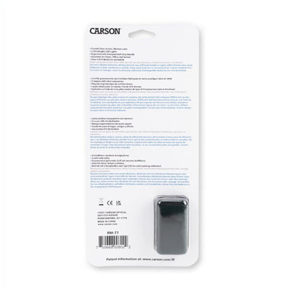 Carson Rimfree Lighted
