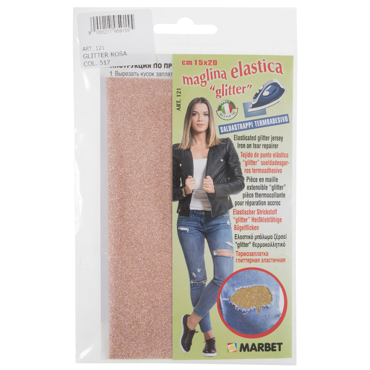 Piece of rose gold glitter stretch jersey iron-on fabric