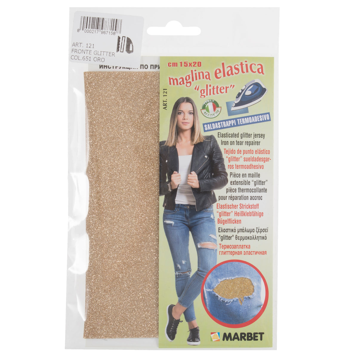 Piece of gold glitter stretch jersey iron-on fabric