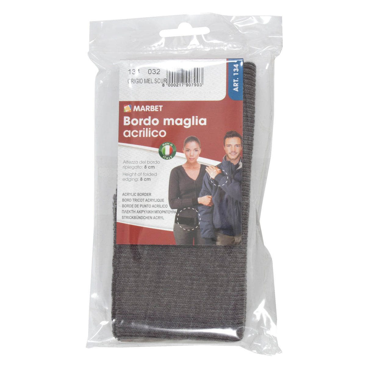 Dark Grey Marl knitted ribbed replacement waistband