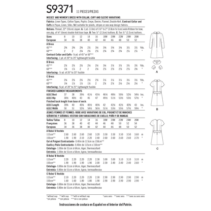 Simplicity S9371 sewing pattern envelope showing women's collared dresses with belt