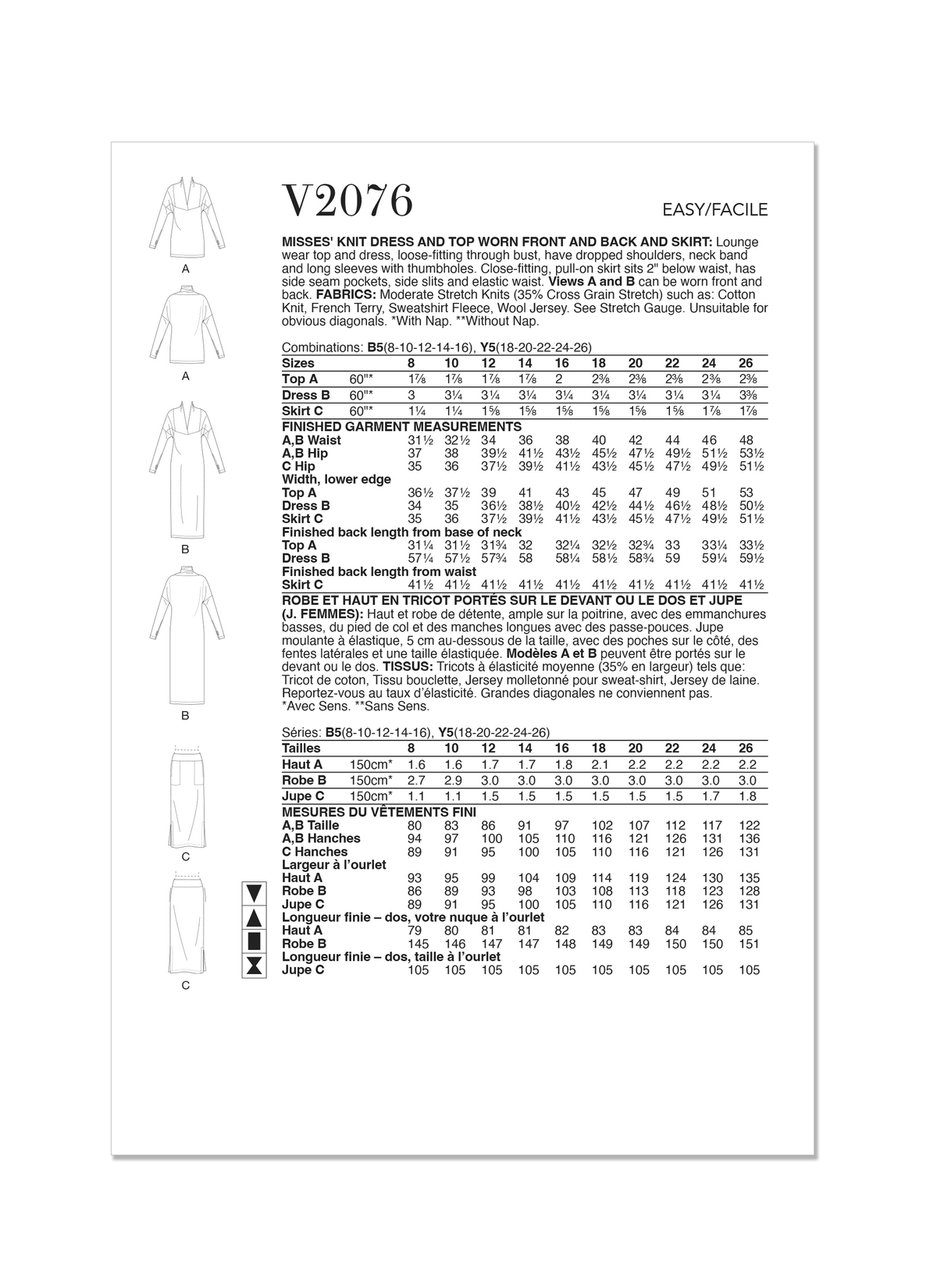 Vogue Patterns V2076 pattern envelope showing the loungewear designs