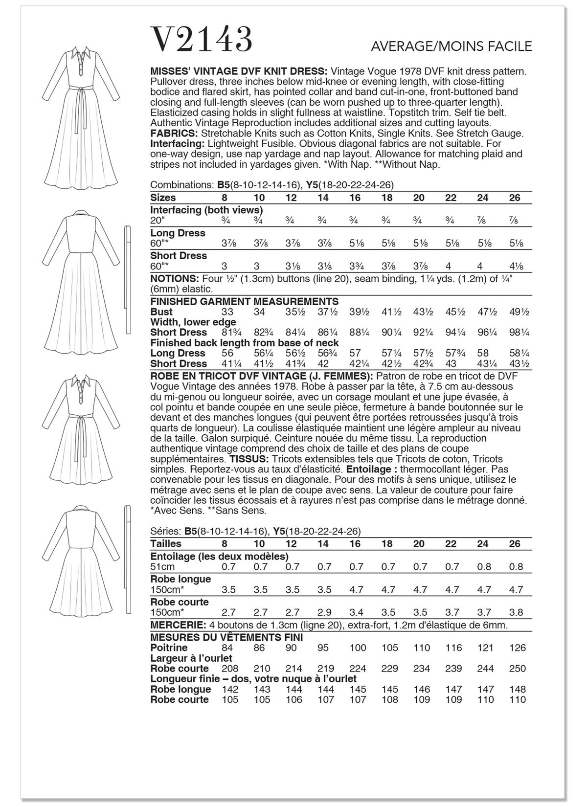 Vogue Patterns V2143 envelope showing a vintage 1978 knit dress